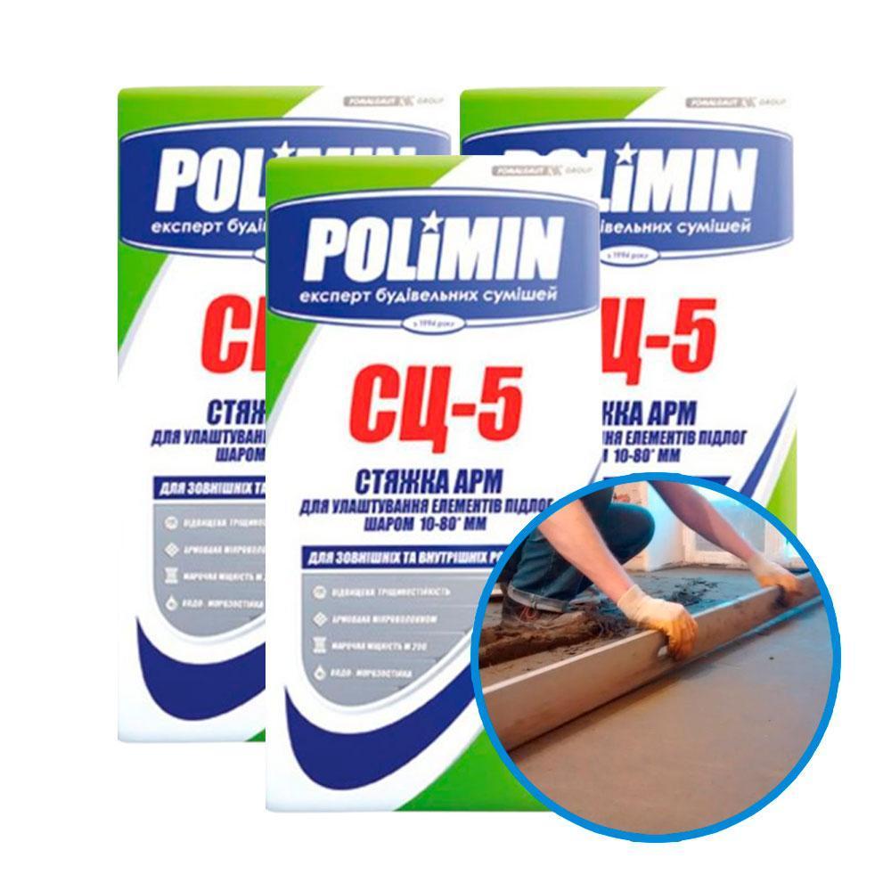 Polimin СЦ-5 Стяжка-АРМ, для устройства элементов пола, 10-80мм – фото Polimin СЦ-5 Стяжка-АРМ, для устройства элементов пола, 10-80мм – фото