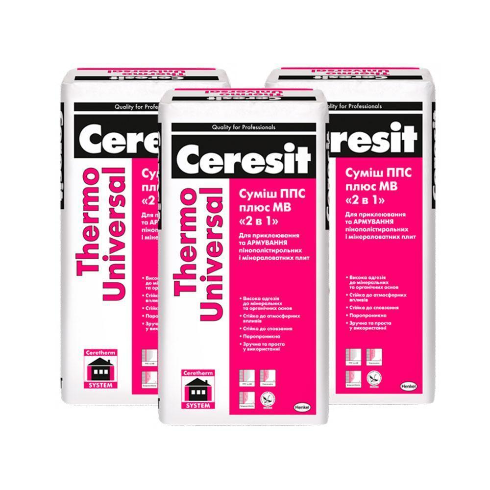Ceresit Thermo Universal (Термо Універсал) смесь для приклеивания и защиты пенополистирольных плит