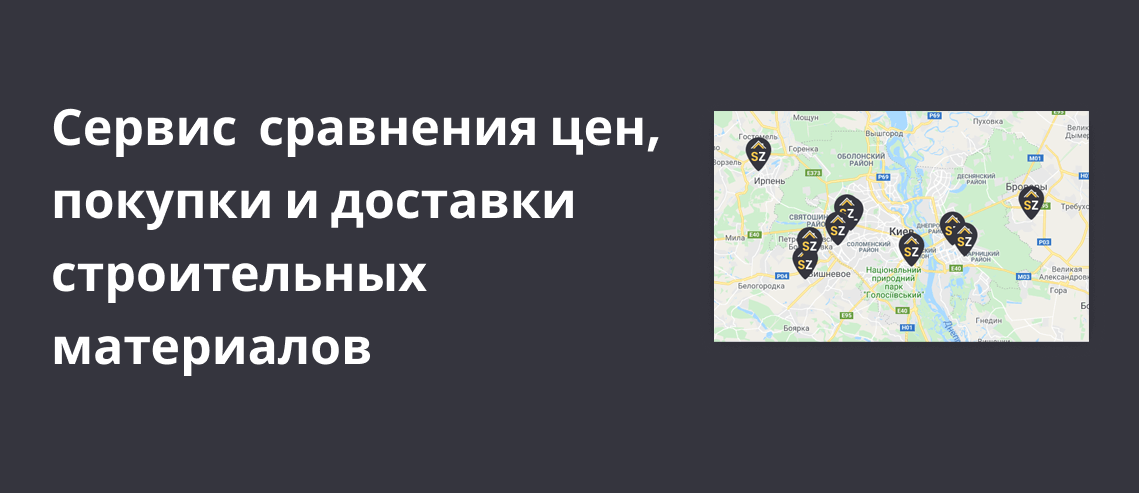 Слайд новый