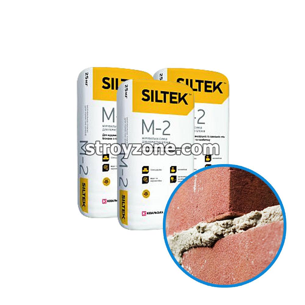 Кладочная смесь SILTEK М-2 для газо- и пенобетонных блоков